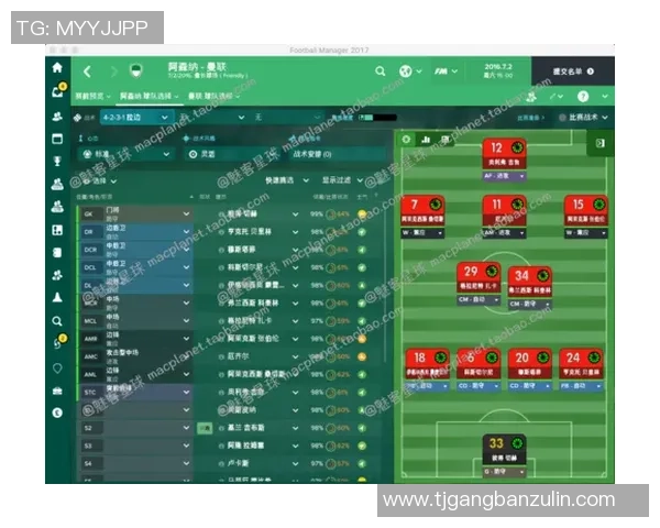 全面解析足球战术板在Mac系统上的应用与实战技巧分享