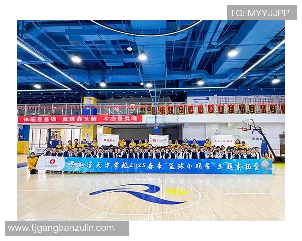 哈尔滨篮球学校培养未来篮球明星的摇篮与发展平台