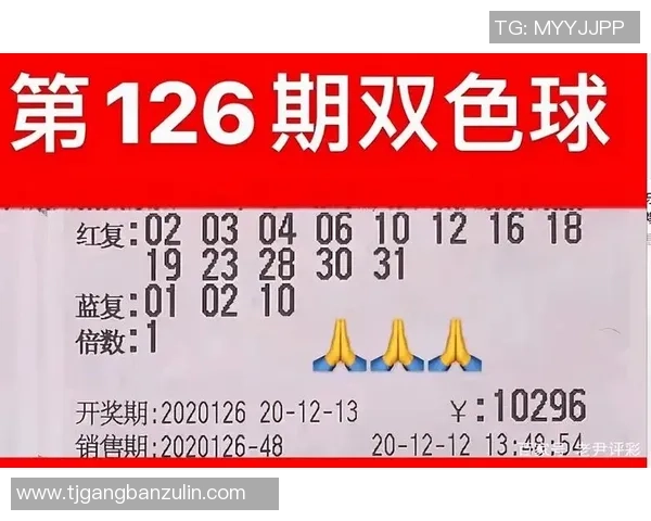 双色球三个篮球的奇妙组合与中奖概率分析探讨