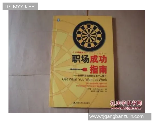 在篮球场上如何提升上篮技巧与实战表现的全面指南