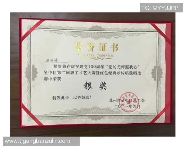 团结拼搏展风采员工篮球赛点燃激情共创辉煌