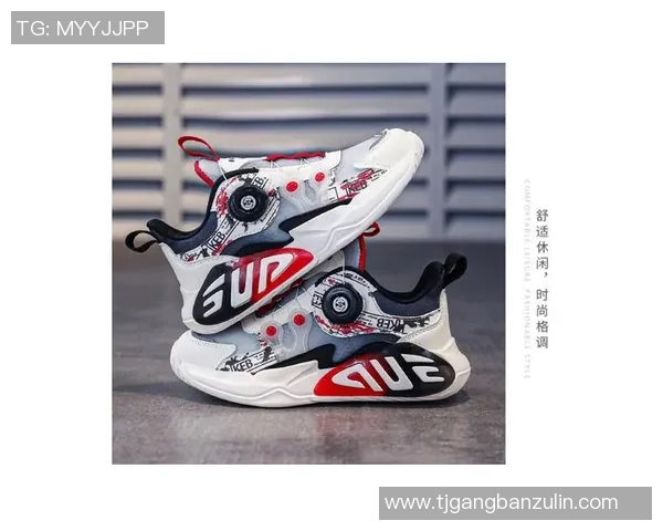 大童突破型后卫篮球鞋助力年轻球员展现无限潜力与激情
