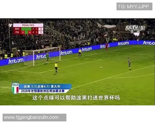 天下足球1102精彩回顾与分析全球足球盛事的最新动态与亮点