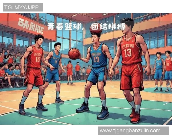 大学生篮球队名创意大赛激发青春热情与团队精神的碰撞