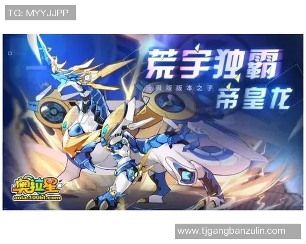 奥拉星炎王篮球技巧揭秘如何在赛场上展现你的绝佳球技 奥拉星炎王篮球技巧揭秘如何在赛场上展现你的绝佳球技